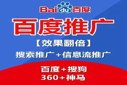 百度关键词推广费用案例分析及优化